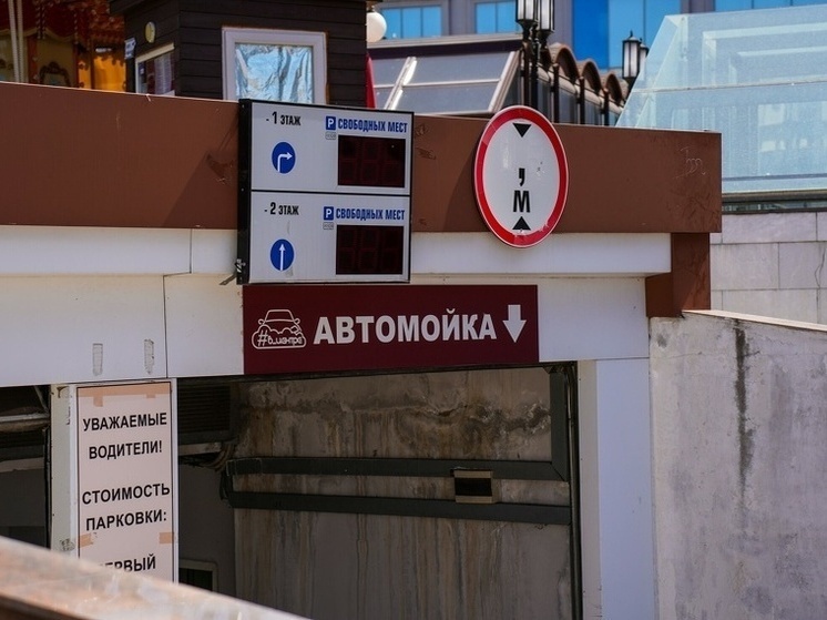     фото принадлежит ИА SM-News