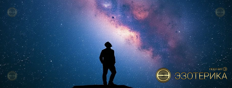 Ритмы Вселенной: соблюдение и не соблюдение законов и основ