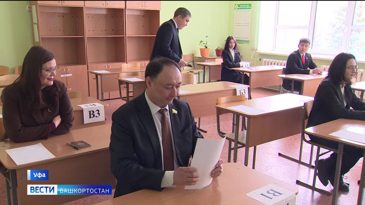    В Уфе родители одиннадцатиклассников сдали ЕГЭ