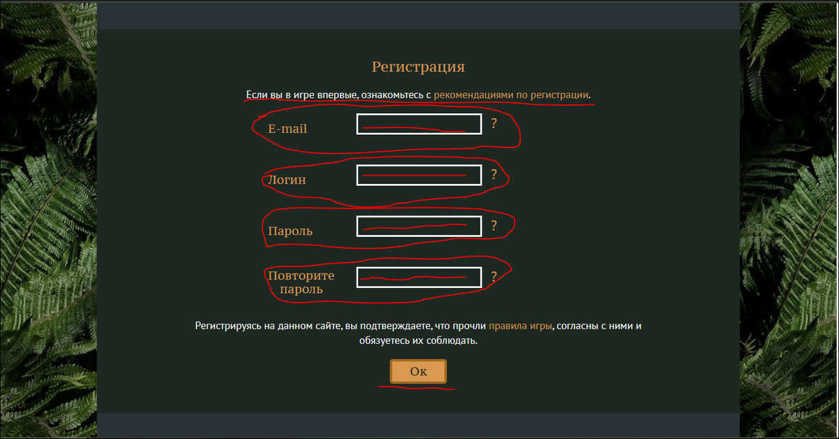 (красные линии это вводить надо)