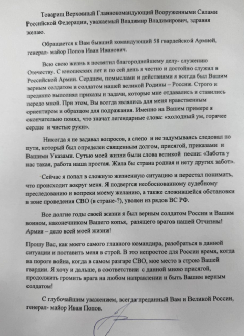    Скриншот: телеграм-канал "Мир с "Юрий Подоляка"