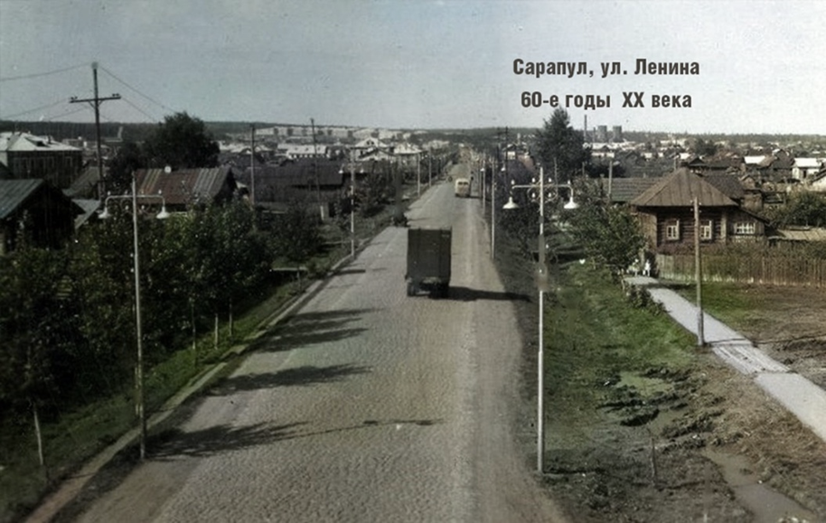 Центральная улица.  Фото из интернета.