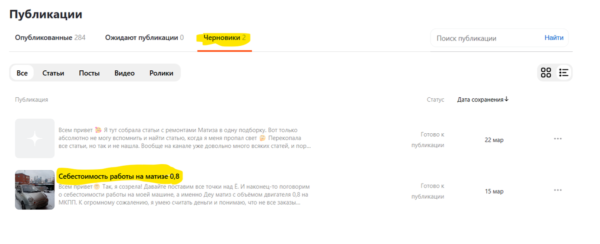 Там прям все по серьезному) а не просто аренда 😁