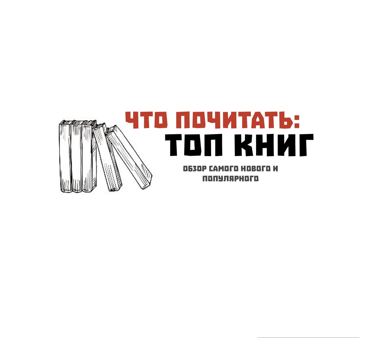 Создано автором на основе стоковых изображений