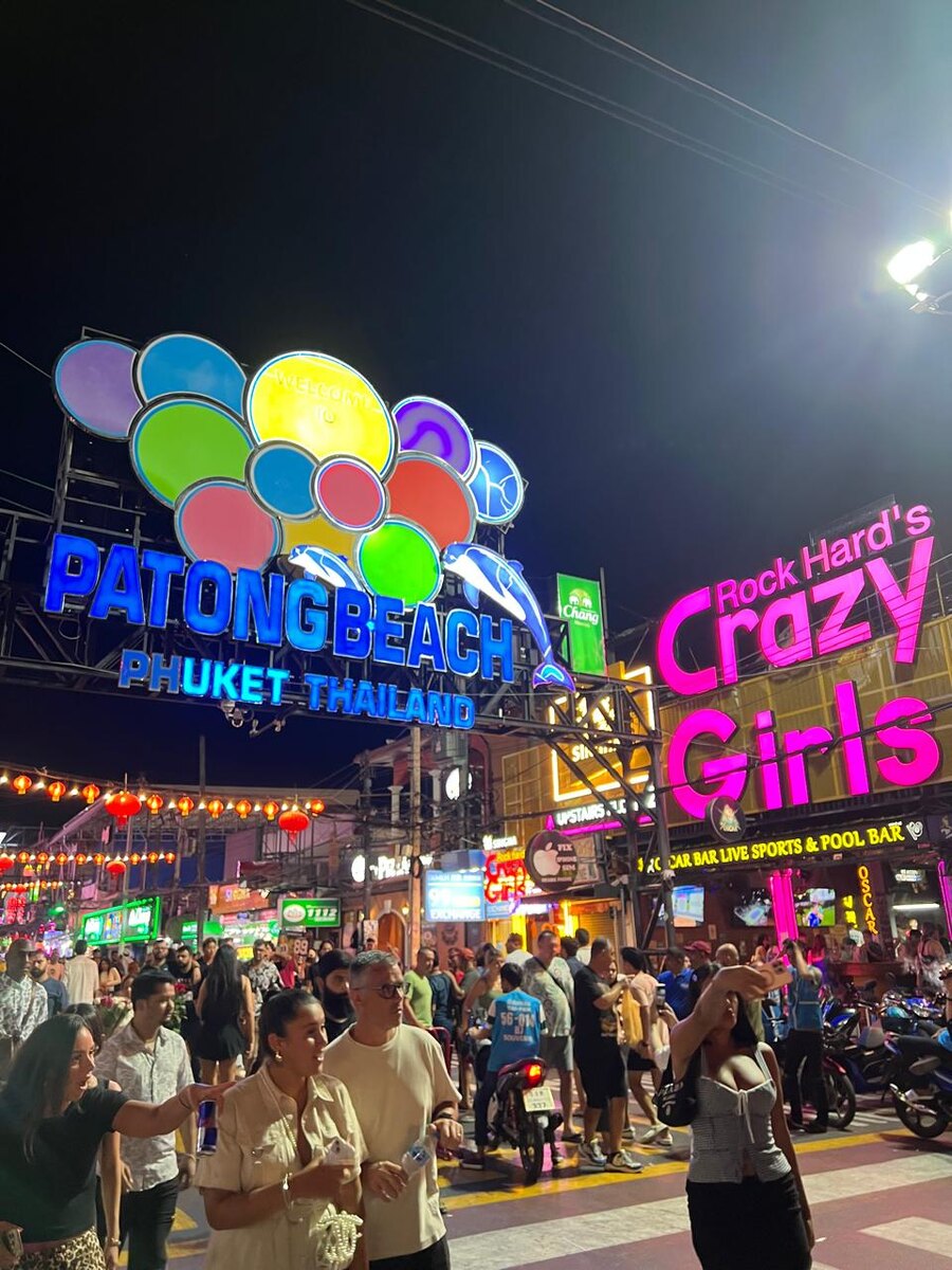 Бангла Роуд Патонг.