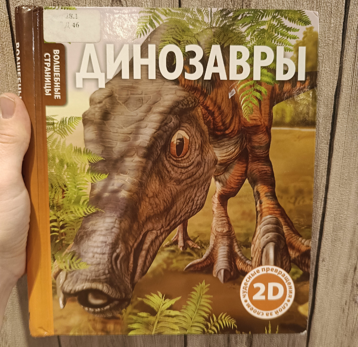 Фото обложки