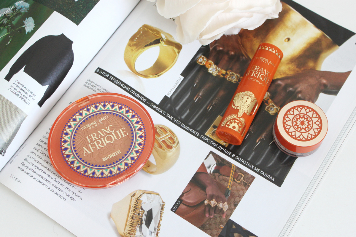 Мои покупки коллекции Vivienne Sabo Franc Afrique.