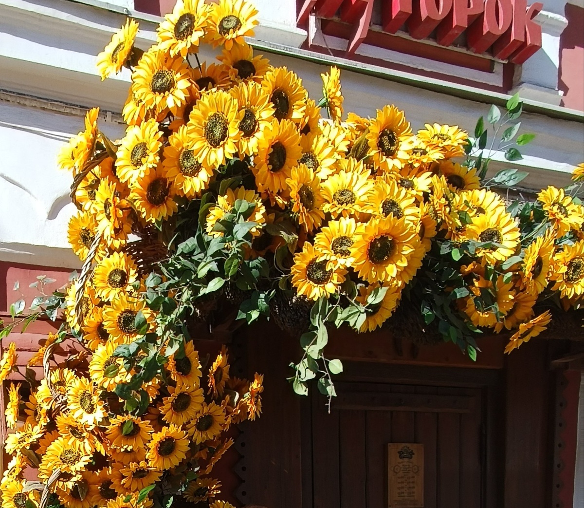 Украшение входа в кафе