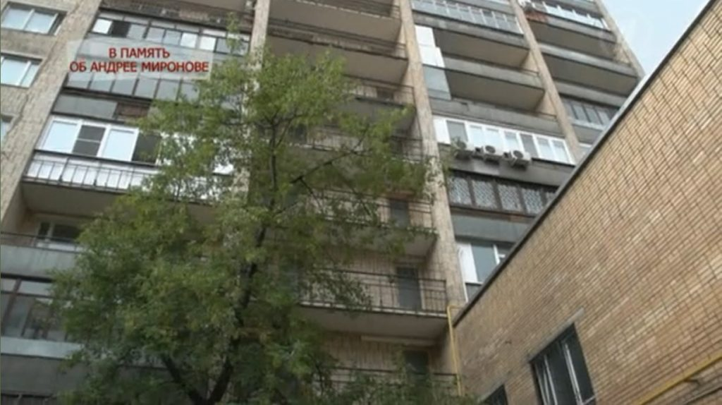 Дом на Селезневской улице, 2013 год 
