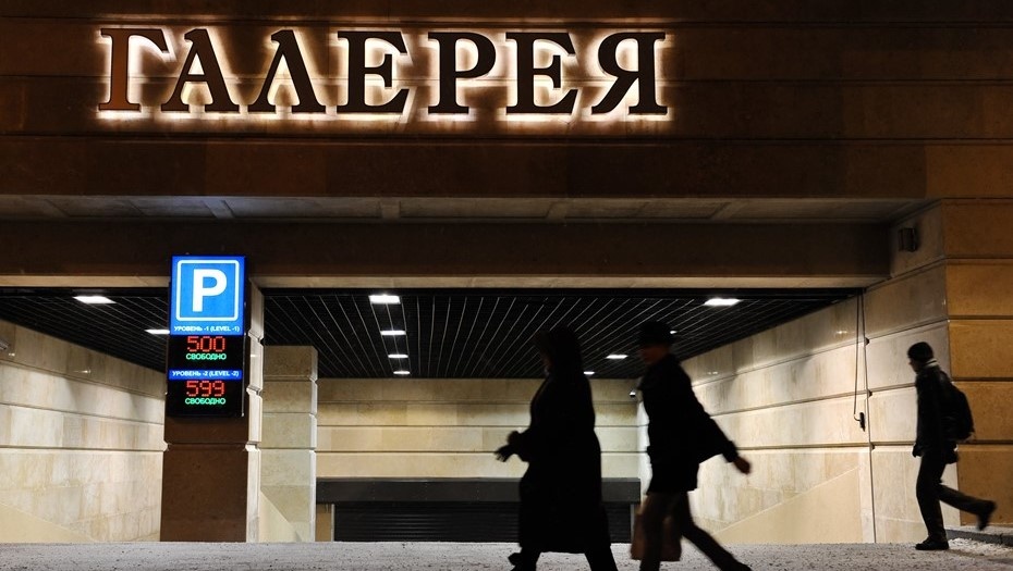    Автор фото: Trend/ Павел Долганов