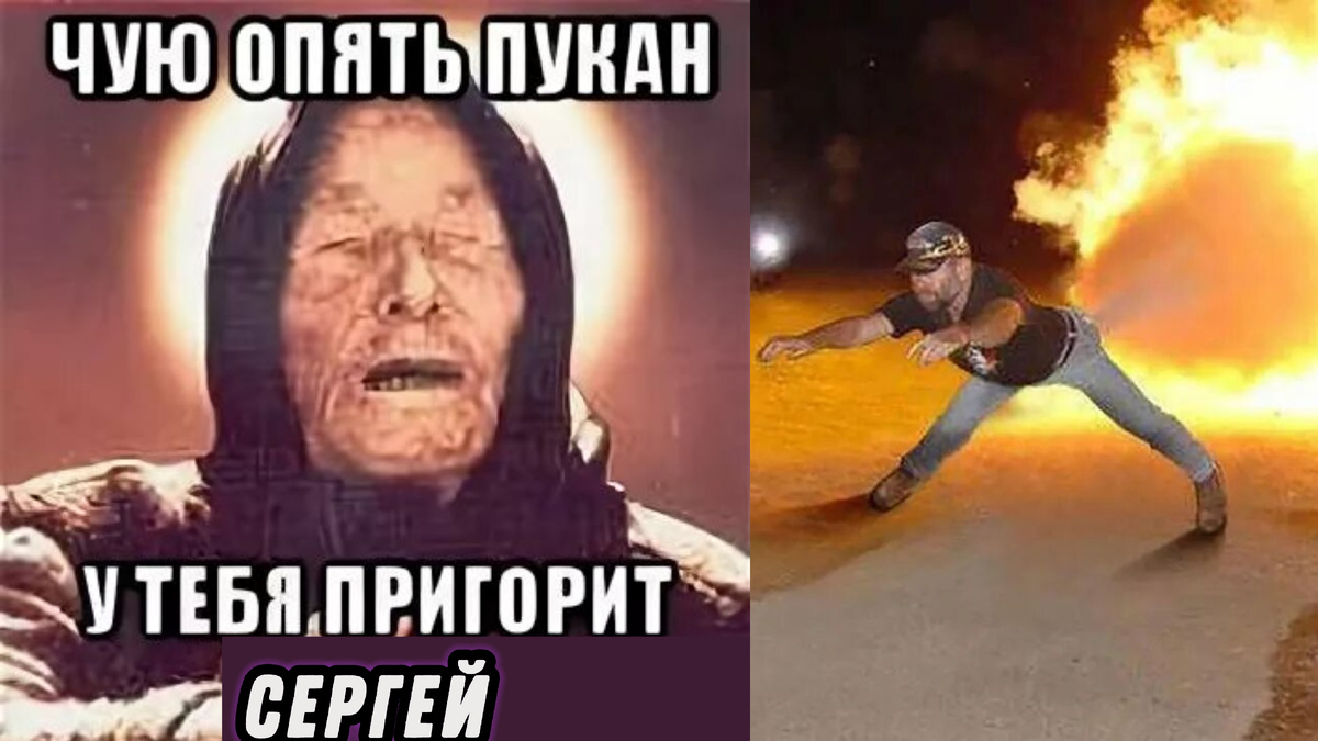 Сирожа, астанавись!!!