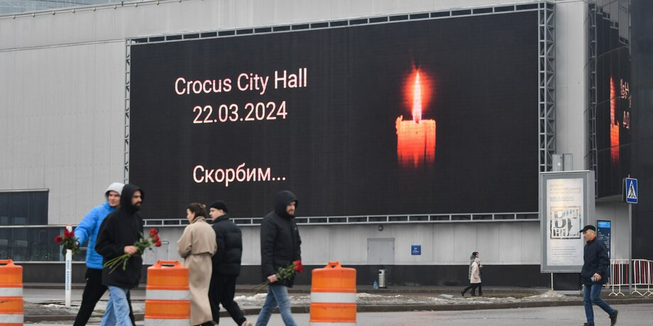 Фото: Москва 24/Антон Великжанин