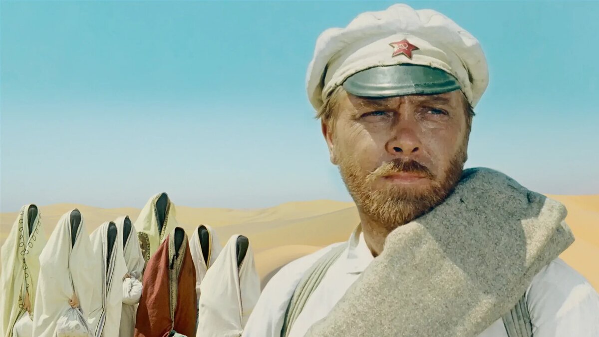 Белое солнце пустыни