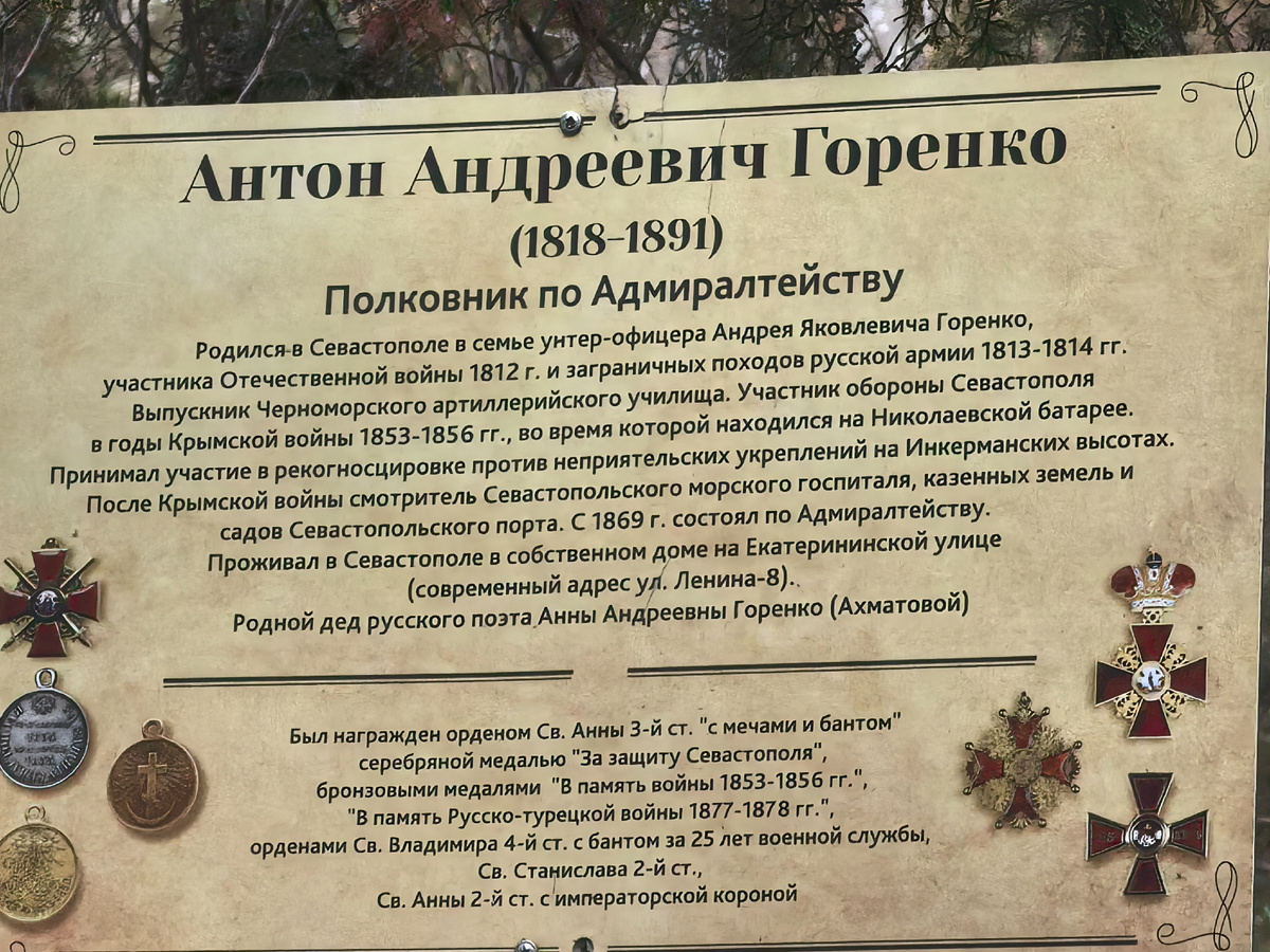 -72