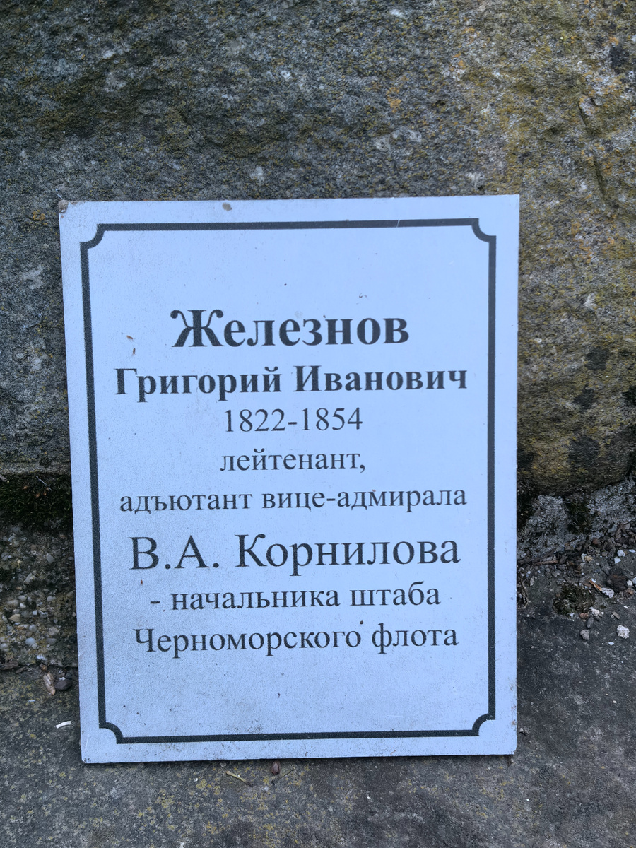 -76