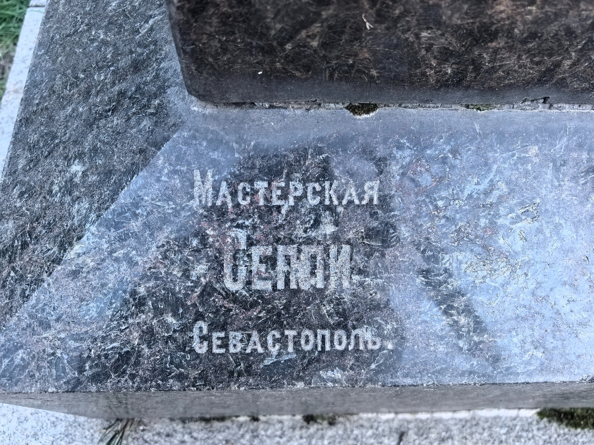 -81