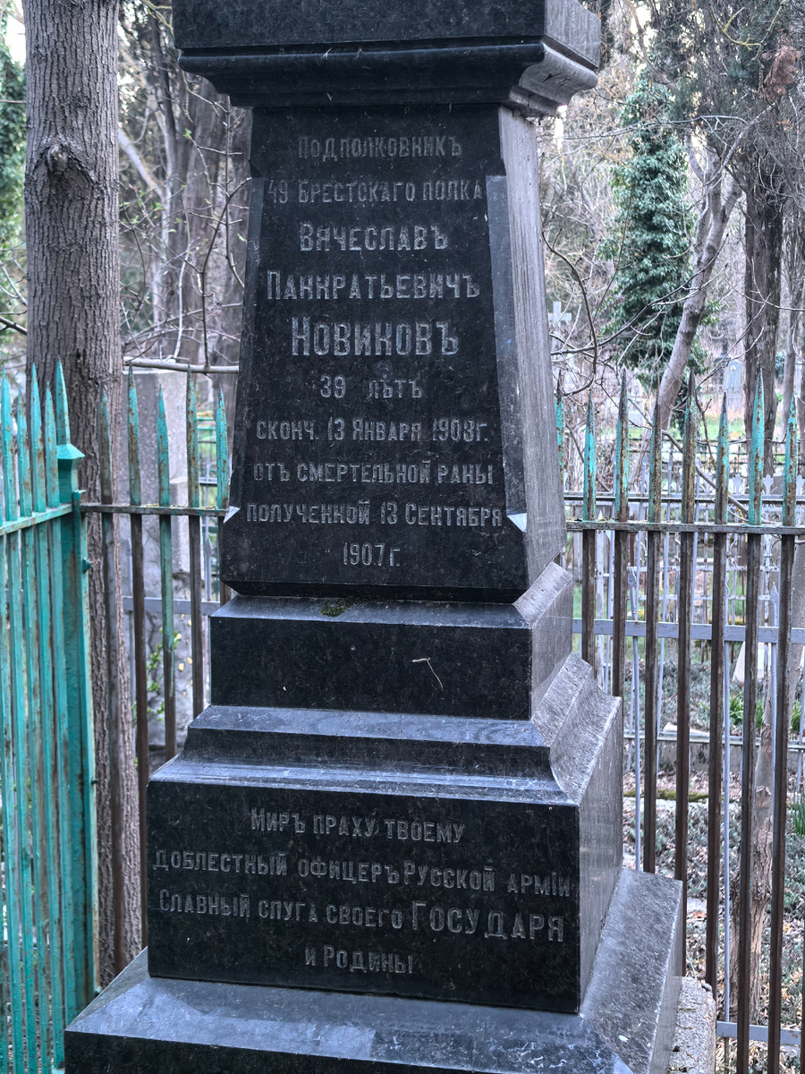 -84