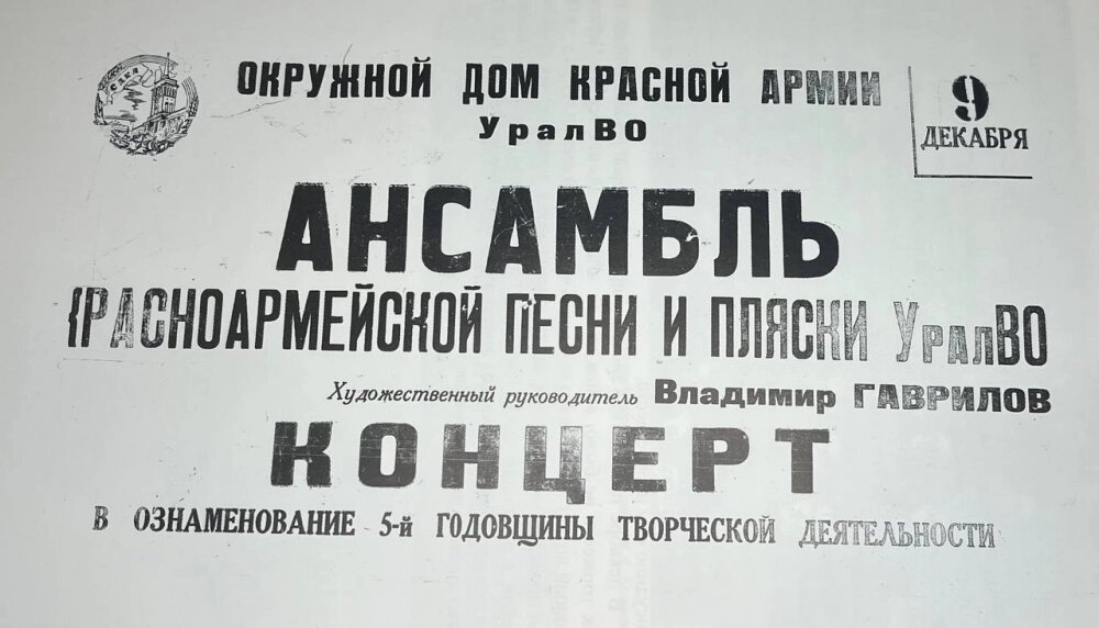    Фото: «АиФ-Урал»