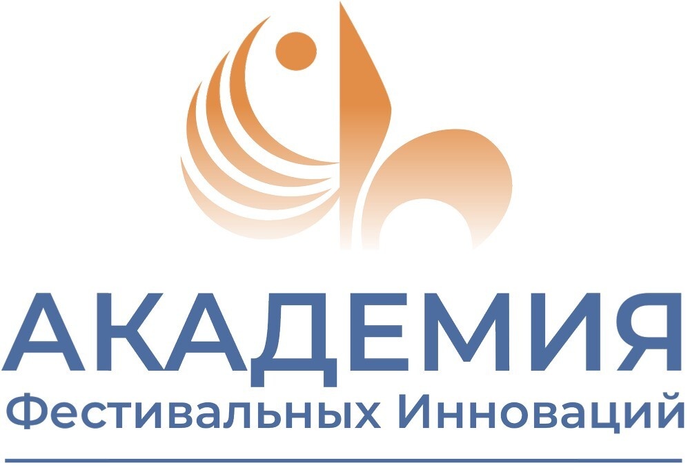 Подробнее на сайте https://academfest.ru/