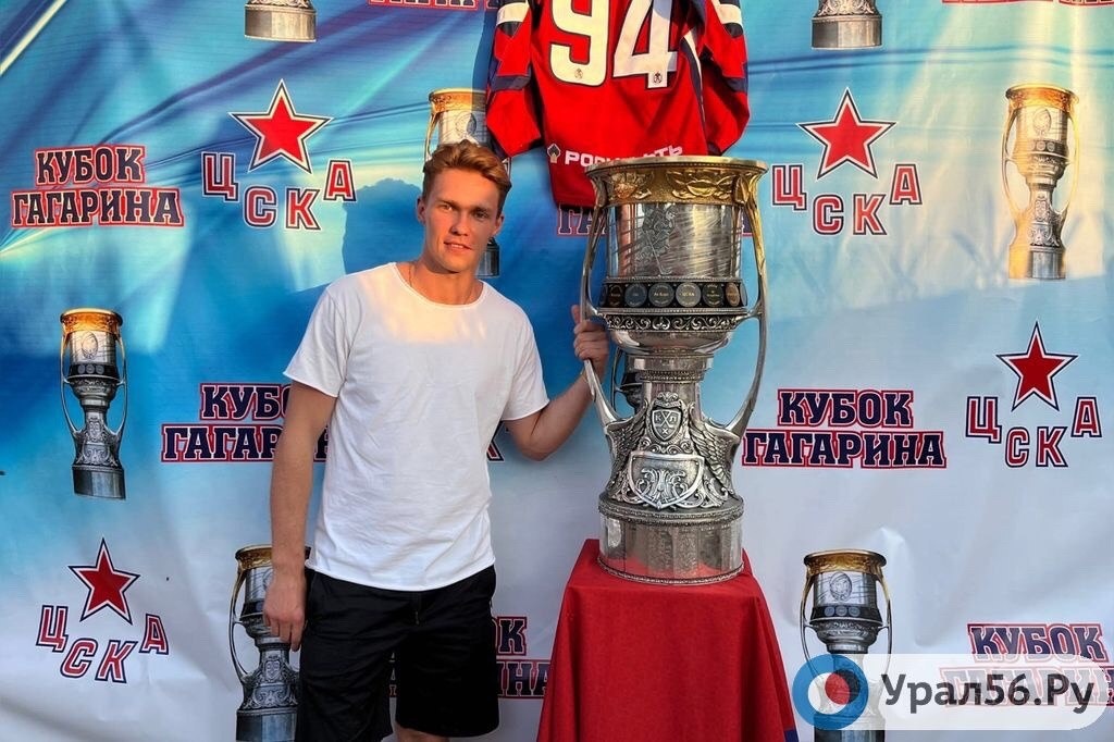    «Дурной сон»: Нападающий ЦСКА и воспитанник орского хоккея Владислав Каменев прокомментировал новость о положительной допинг-пробе