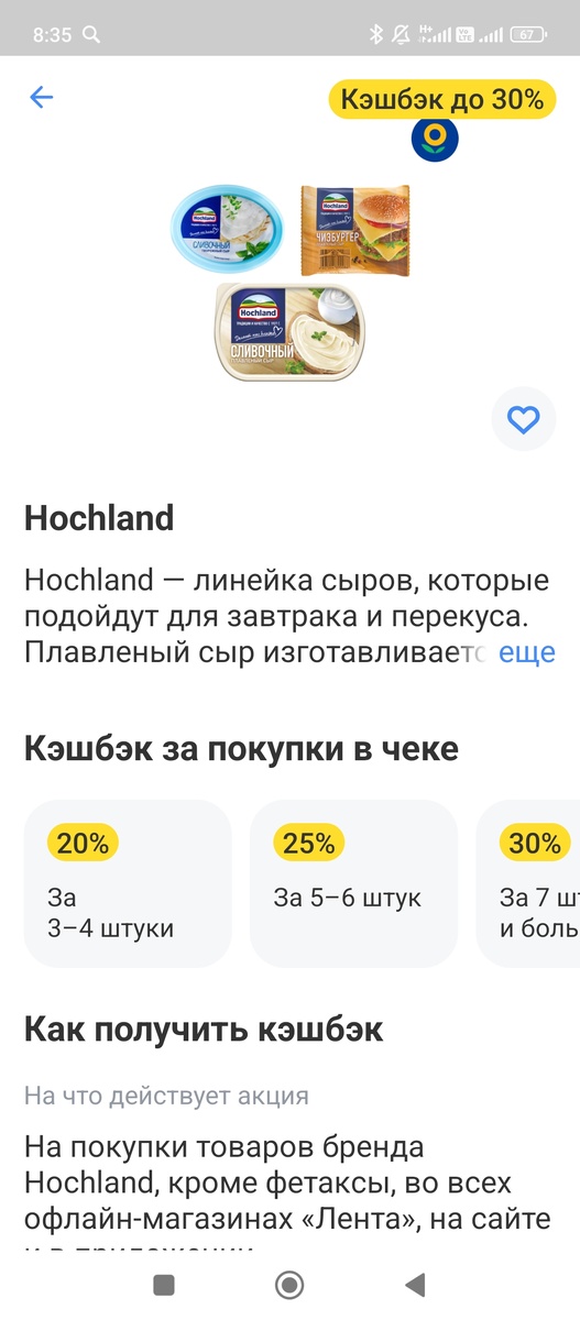 Личное фото