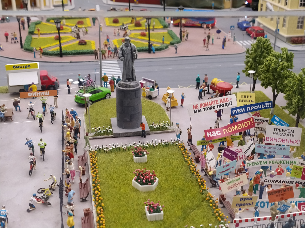 Стрелка в Ярославле