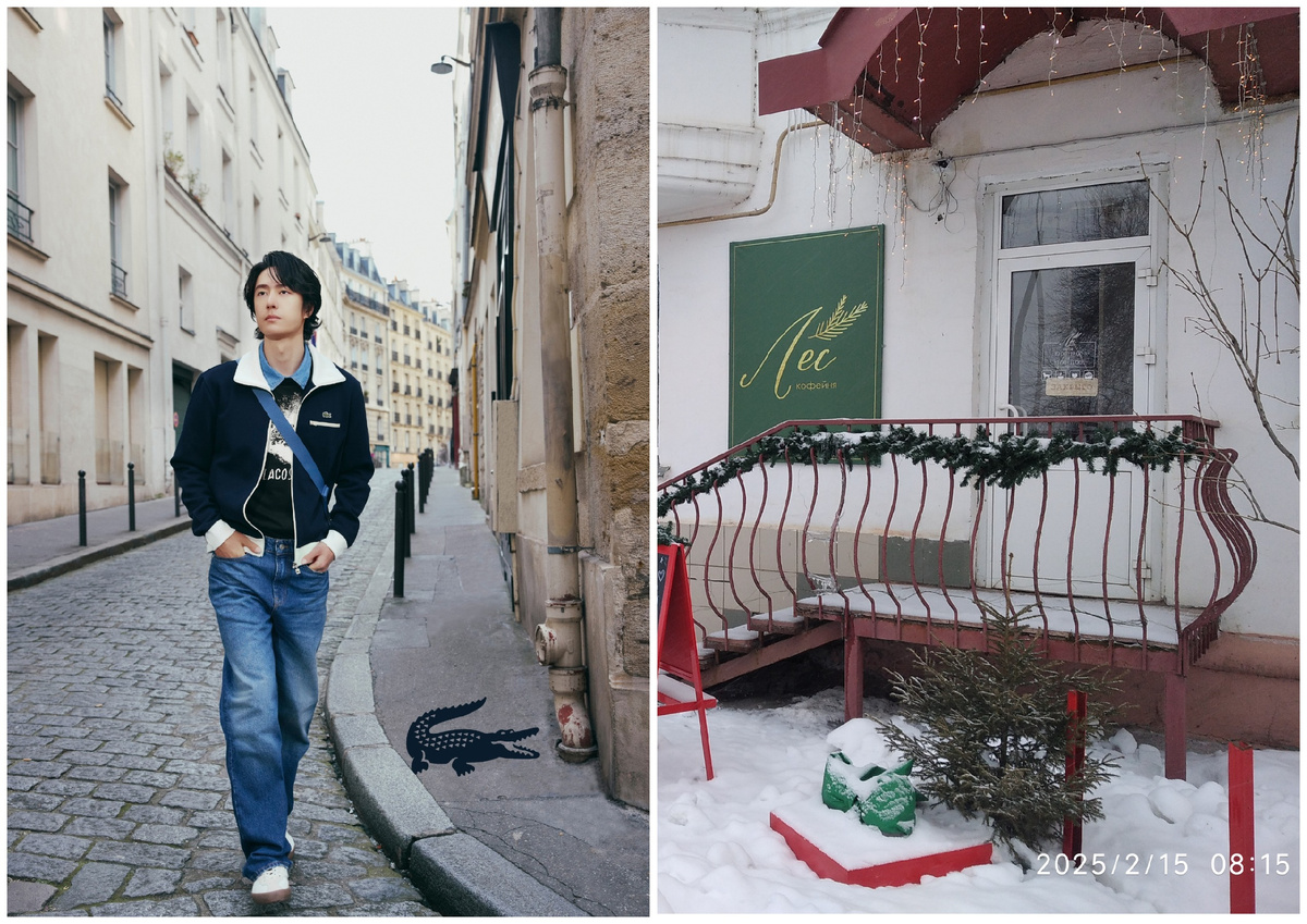 Париж / мой город  (фото из открытых источников, коллаж мой)