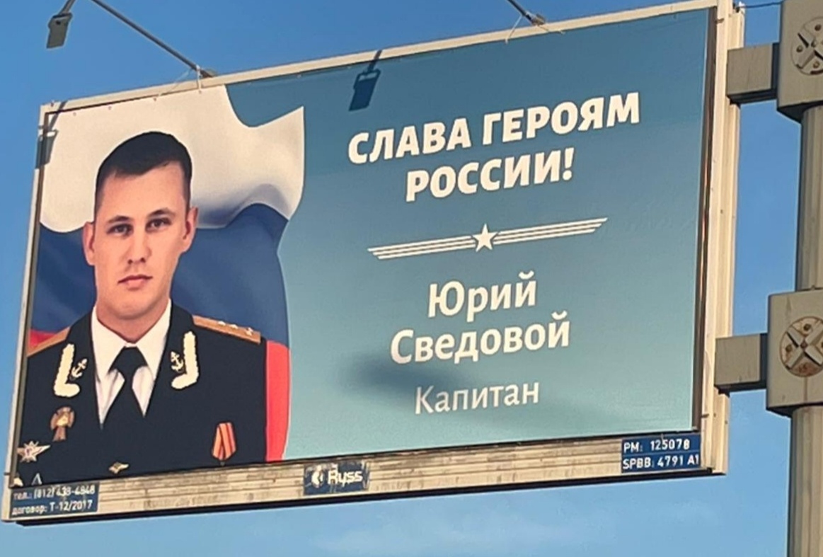 Подобные плакаты с 1 октября 2022 года размещены по всей России, в Москве только около сотни плакатов было.