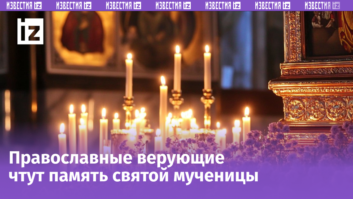 Изображение сгенерировано ИИ © «Известия»