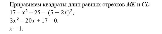 -5