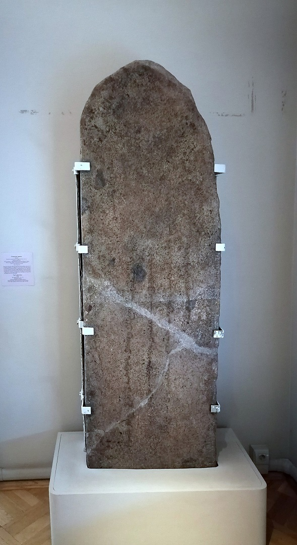 Чингисов камень в Эрмитаже Фото с сайта https://magisteria.ru/mongols/yassa. Взято с Яндекс.Картинки