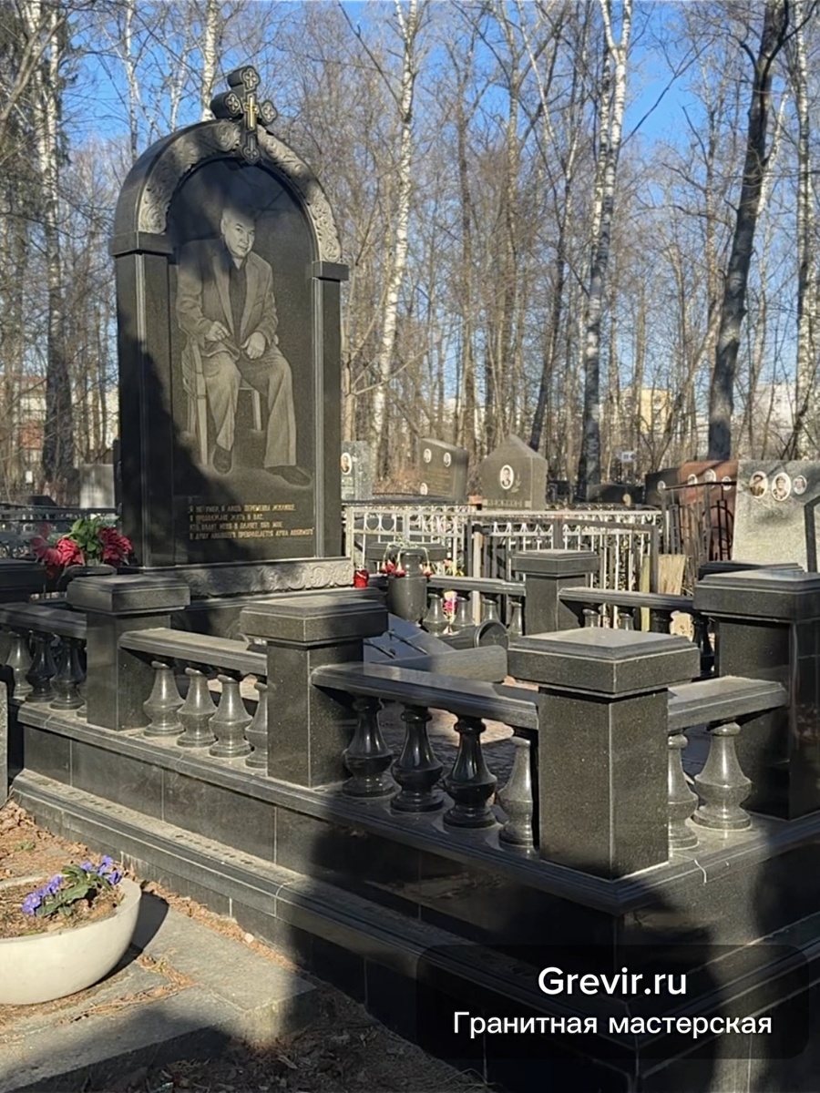 Комплект из гранита в полный рост