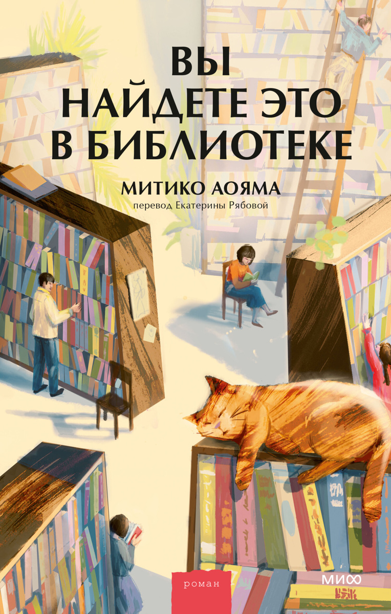 Из электронной книги