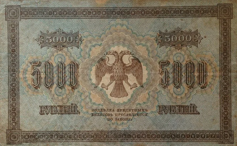 Изображение с сайта https://auction.ru