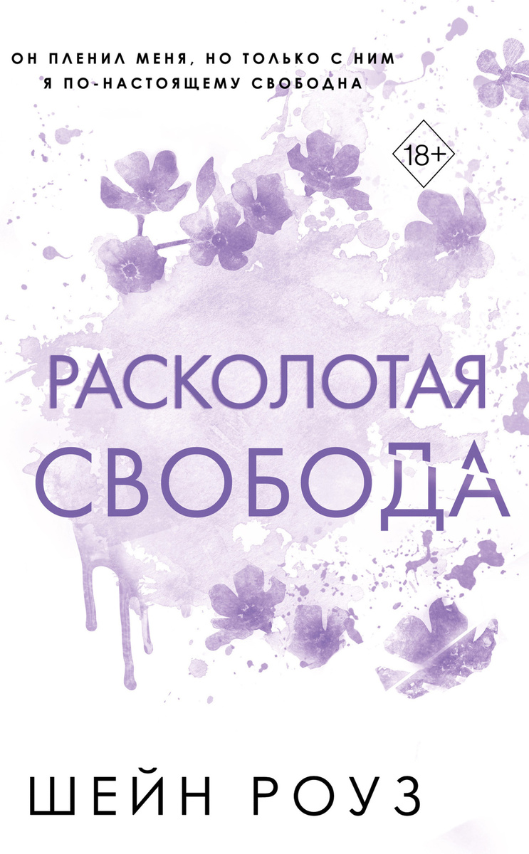Из электронной книги