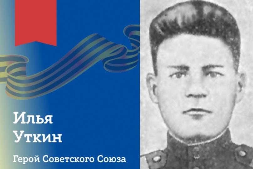 Память. 17 племяников Героя плюс вся страна