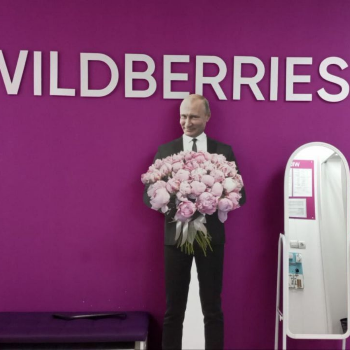 Как защитить свой бизнес от недобросовестных клиентов - пример ПВЗ Вайлдберриз