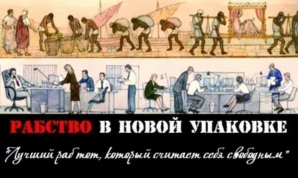 План Даллеса до сих пор в действии?..