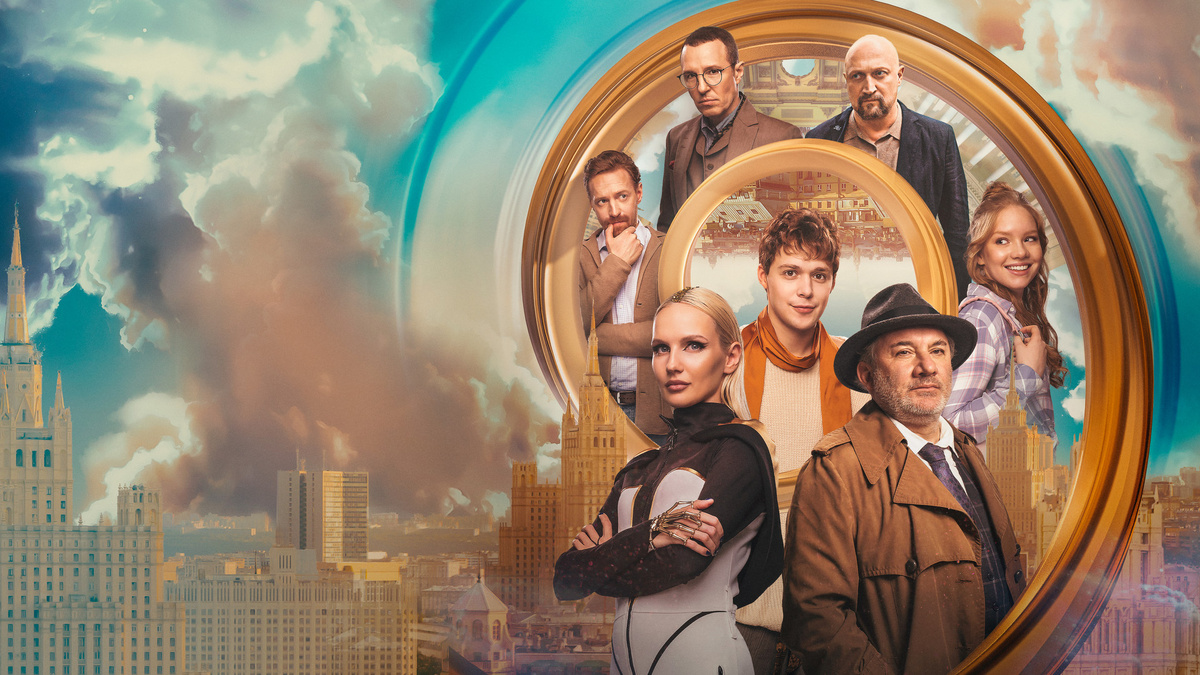 Постер к сериалу