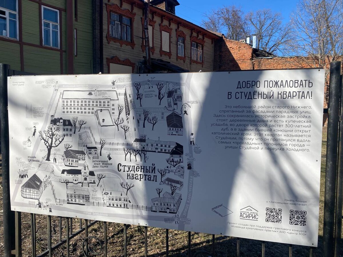 С творчеством Кати Гущиной я первый раз познакомилась, зайдя в Заповедный квартал на Грузинской улице https://dzen.ru/a/Z80oI212XFn0cz3J