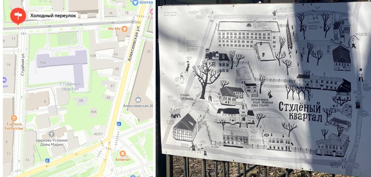 Квартал находится на пересечении Холодного переулка, улицы Студеной, улицы Звездинки и улицы Алексеевской. 