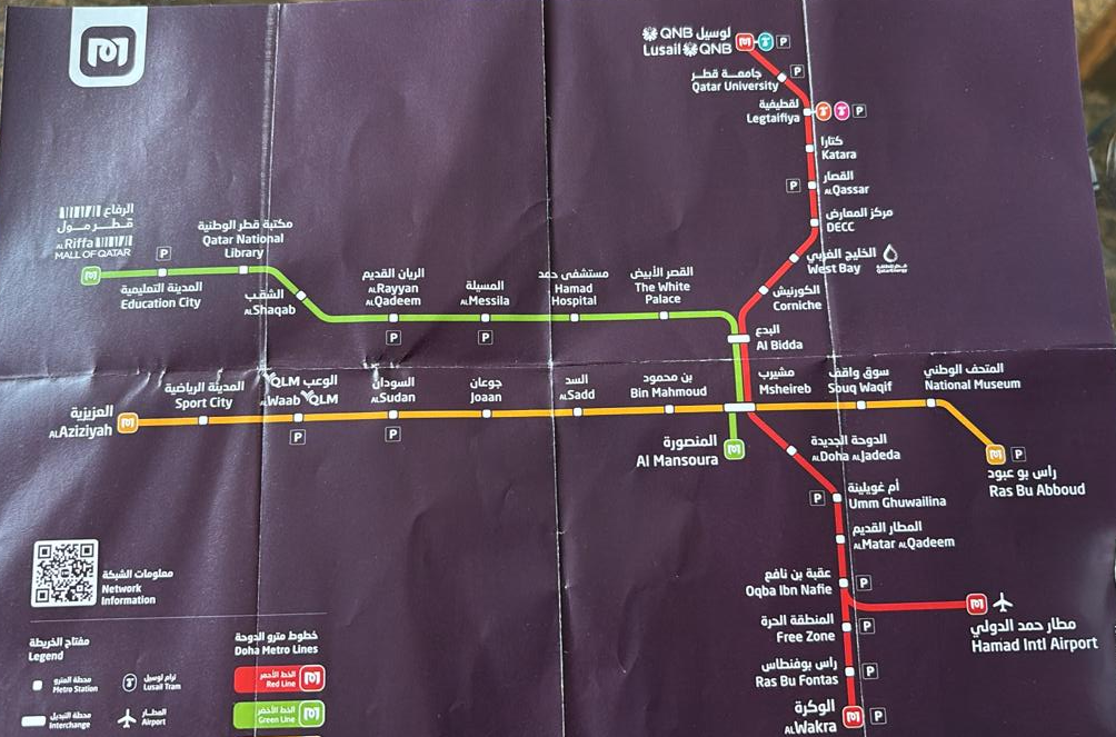 Схема метро Дохи 2025 год 
