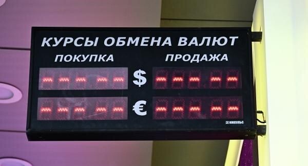    РИА «Новости»