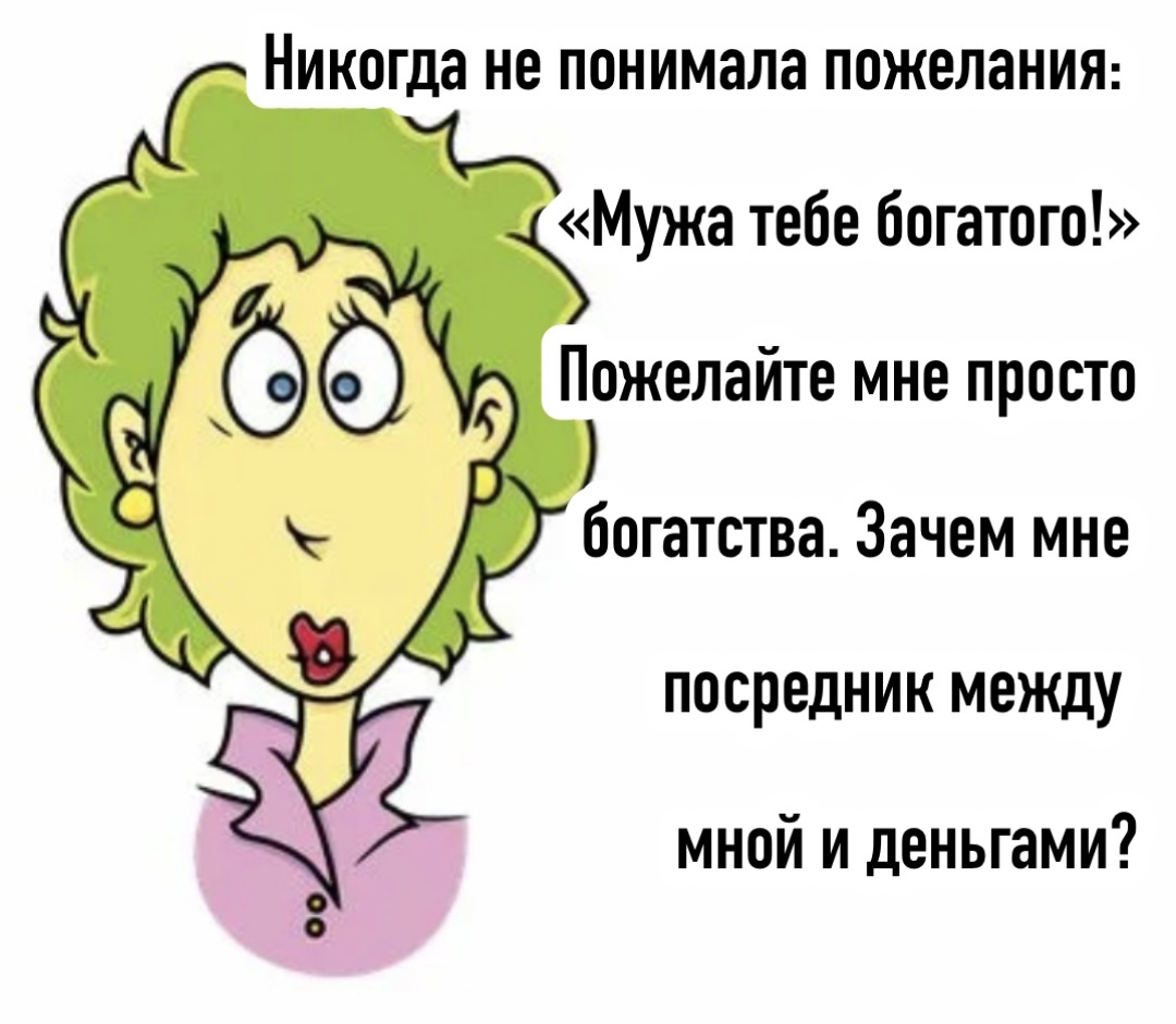 Картинку сделала сама