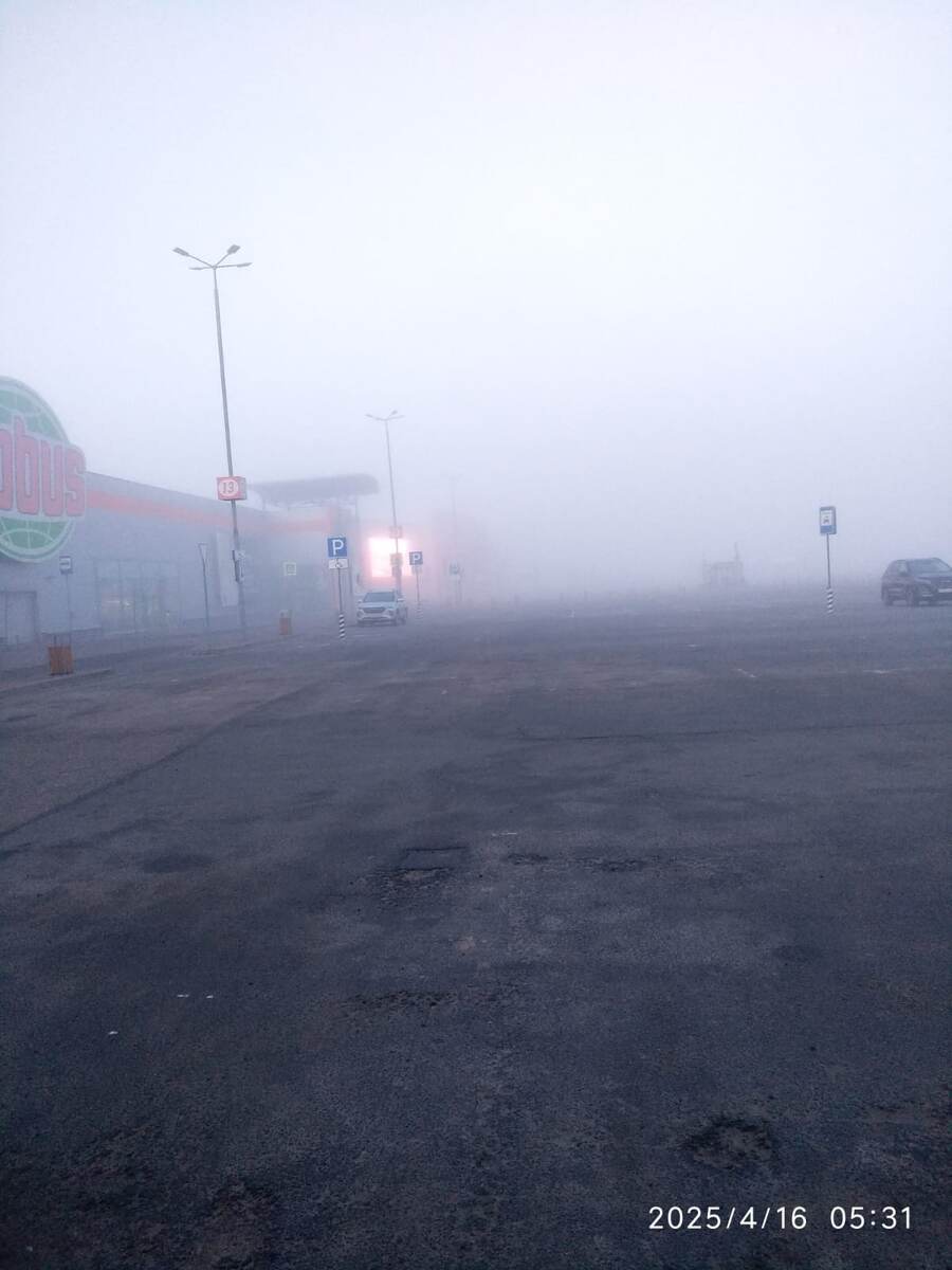 город в тумане