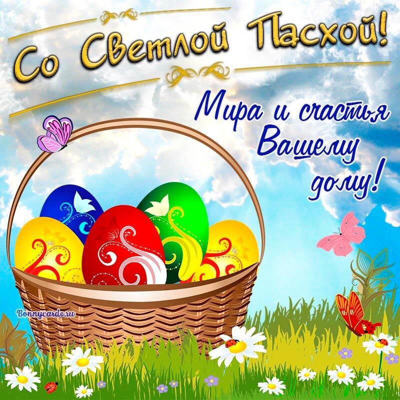 открытка с просторов сети