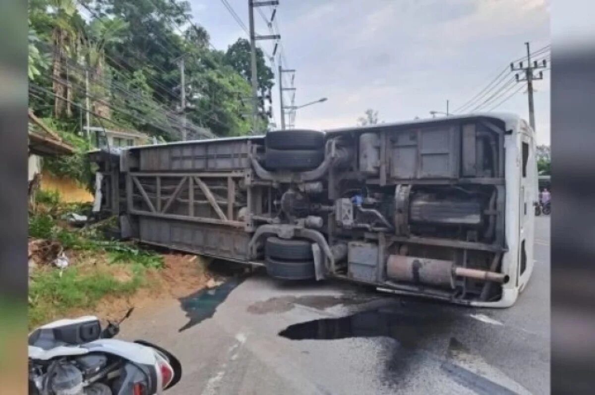    Опасный Тай.