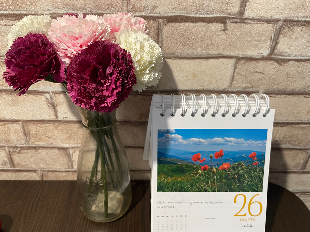 Напоминаю, какое сегодня число 😀