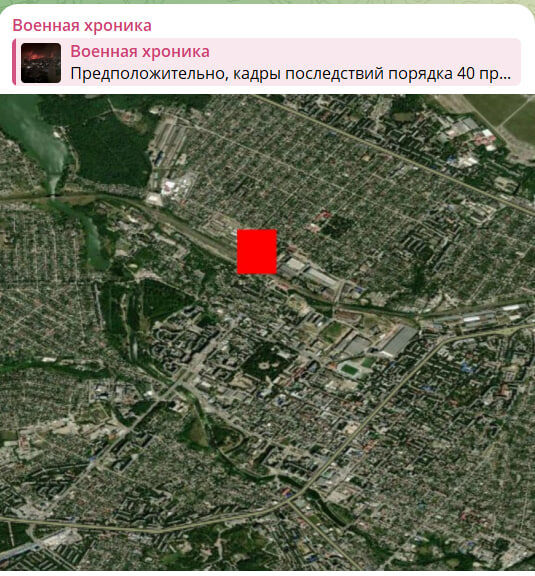    Скриншот с канала "Военная Хроника"