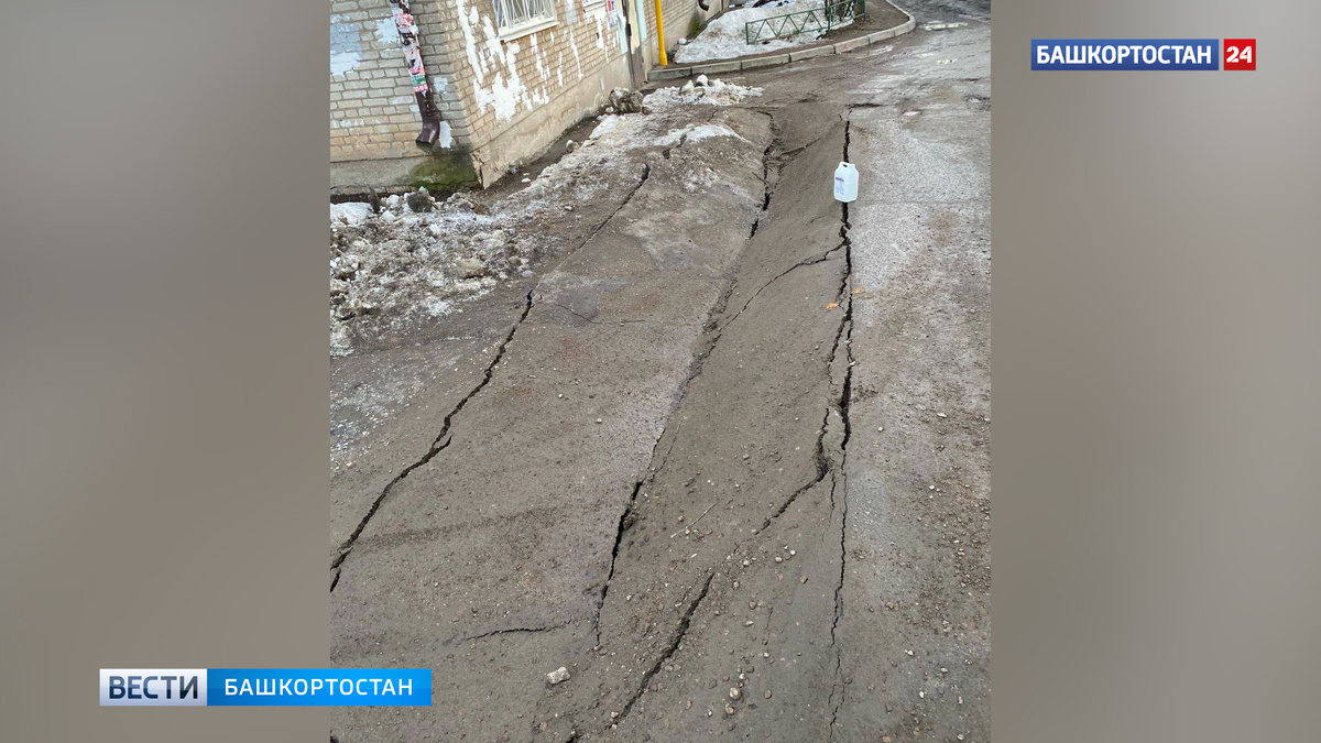    Уфимцы сообщили об очередных провалах грунта